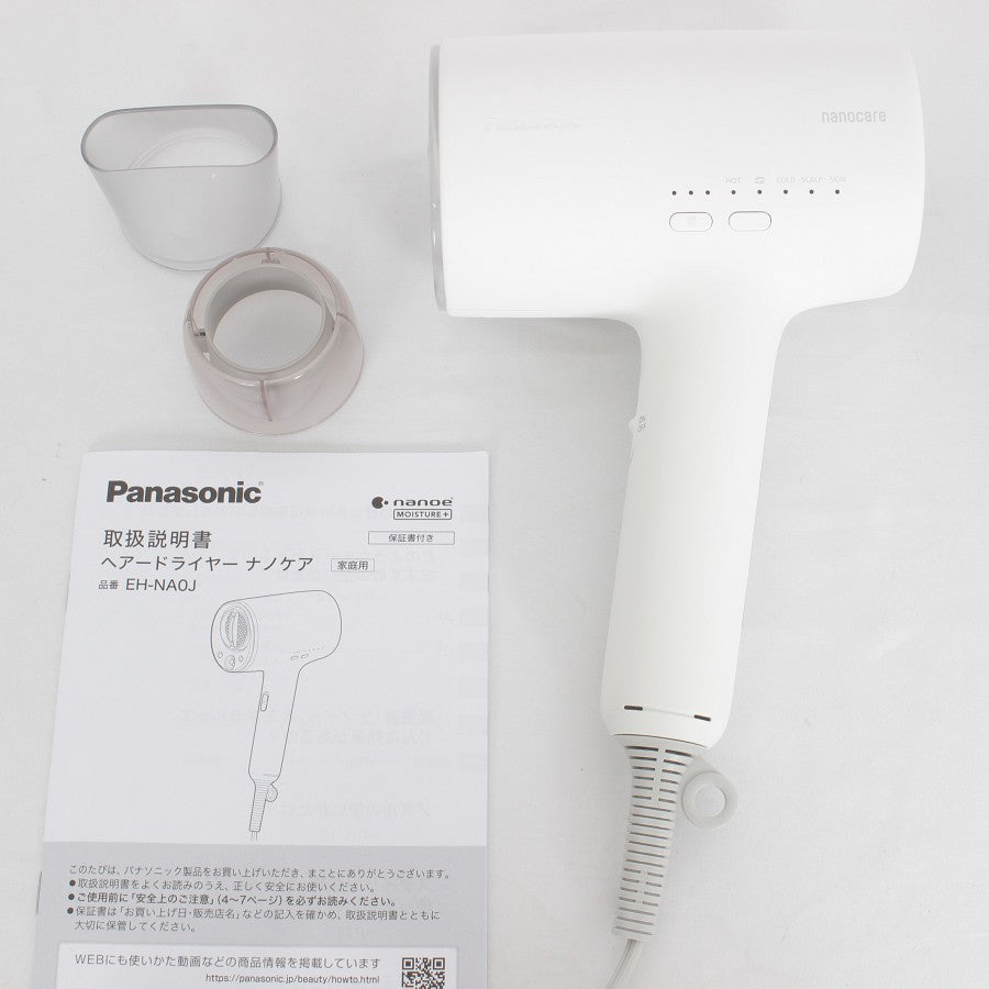 Panasonic EH-NA0J-W ヘアードライヤー ナノケア ウォームホワイト | ノジマオンライン