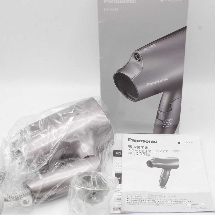 新品】パナソニック ナノケア EH-NA2G-T ブラウン ヘアドライヤー Panasonic 本体 – 中古シザー通販のリファン