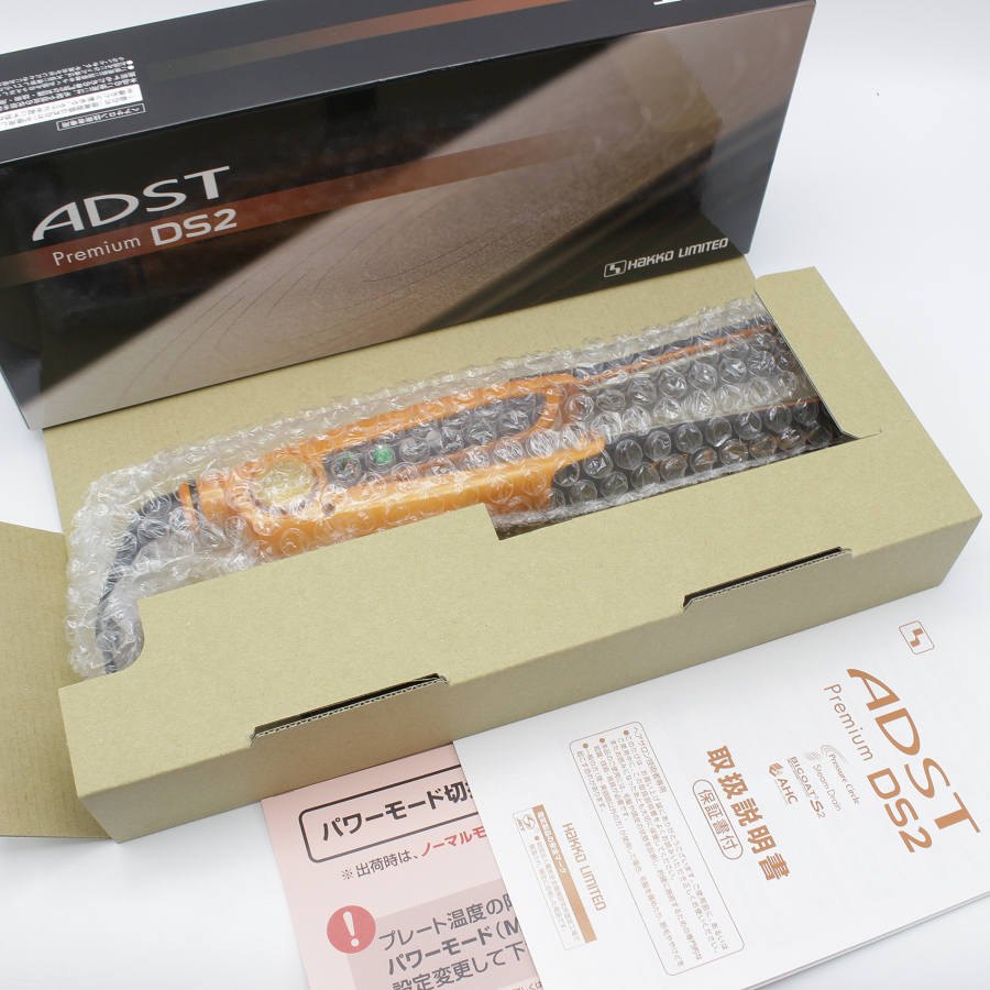 新品】アドスト プレミアム DS2 FDS2-25 ストレート ヘアアイロン ADST 八光 本体 – 中古シザー通販のリファン