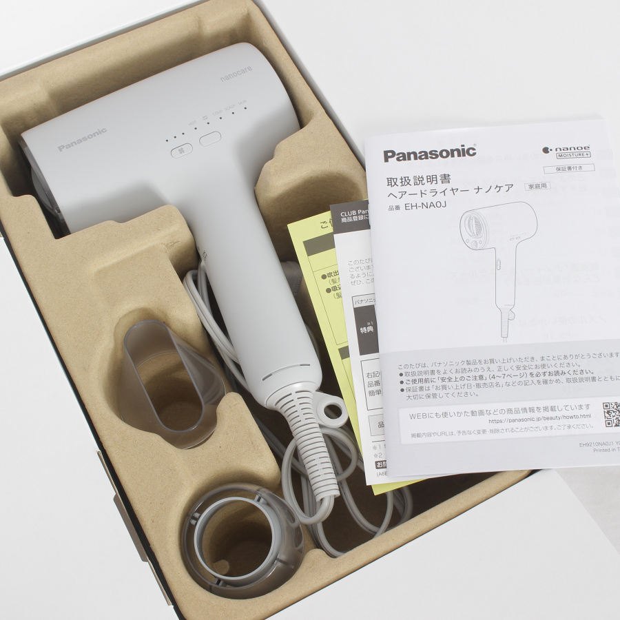 美品】パナソニック ナノケア EH-NA0J-H ヘアドライヤー