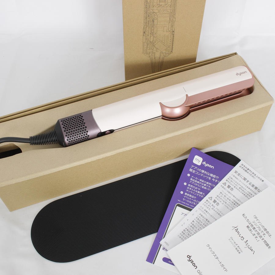 美品】Dyson Airstrait ストレイトナー HT01 VLP セラミック