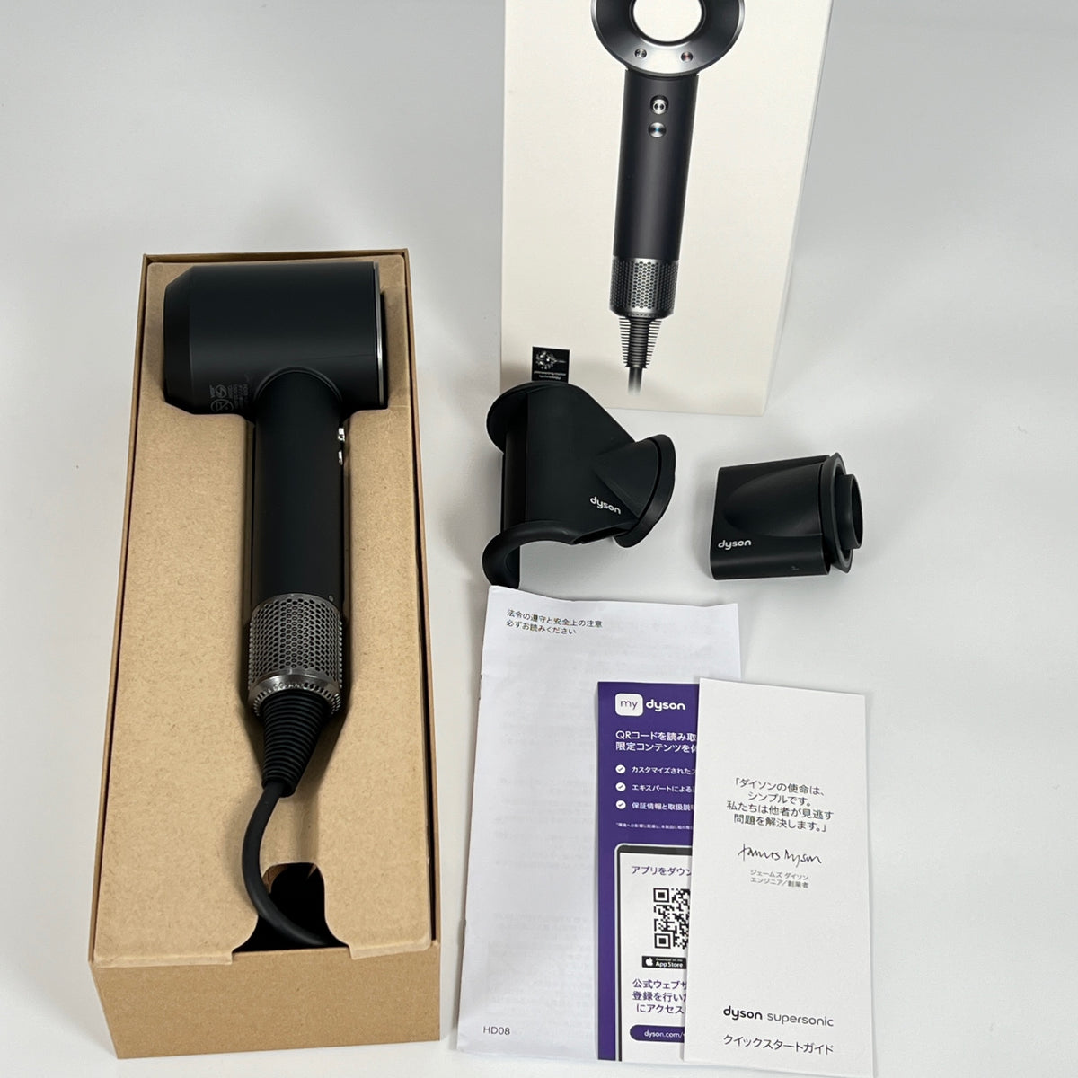Dyson Supersonic origin Ionic HD08 ULF BBN ENT ブラック/ニッケル