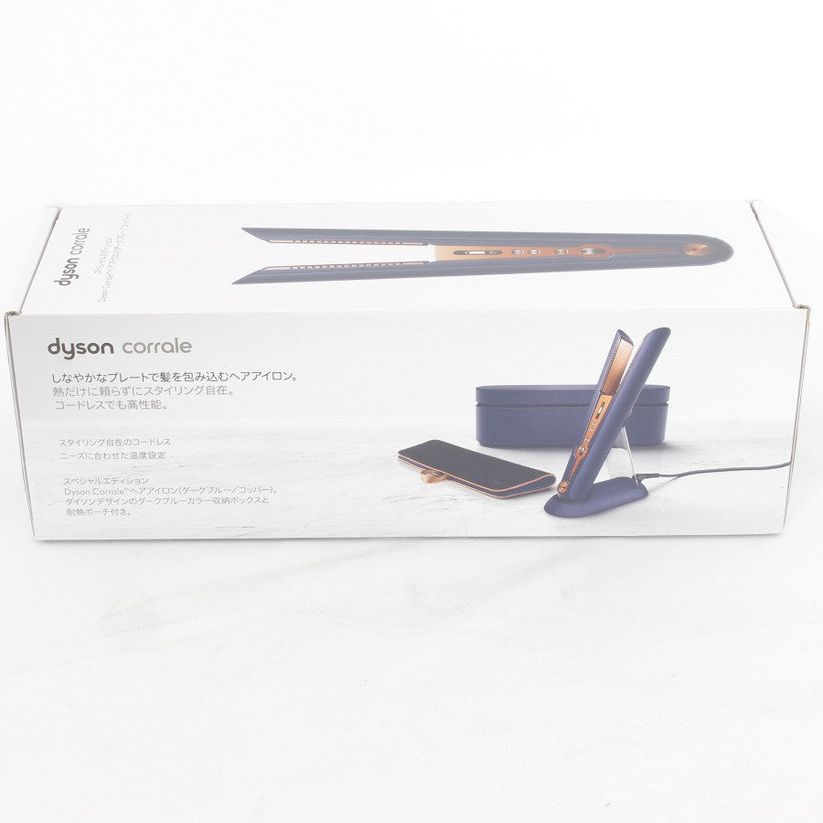 dyson HS03 DBBC BX BLUE ダイソンヘアアイロン - www.stedile.com.br