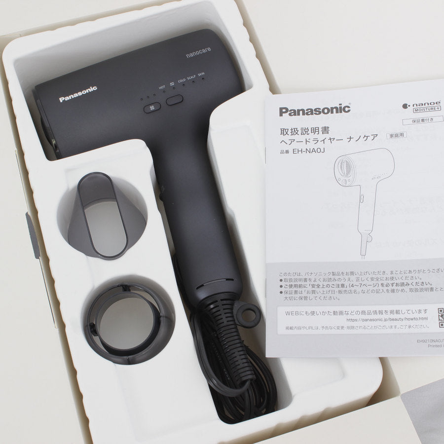 ナノケア ヘアドライヤー Panasonic EH-NA0J-A【超美品】 TOxfmnsrJ0AKEk1Bs53xr2UJ1JoxWO