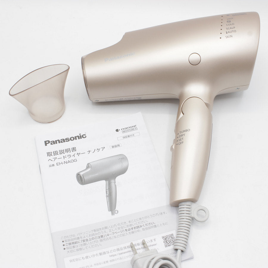パナソニック ナノケアドライヤー★nanocare★EH-CNA0E-A21年製 Amazon | パナソニック ヘアドライヤー ナノケア 高浸透
