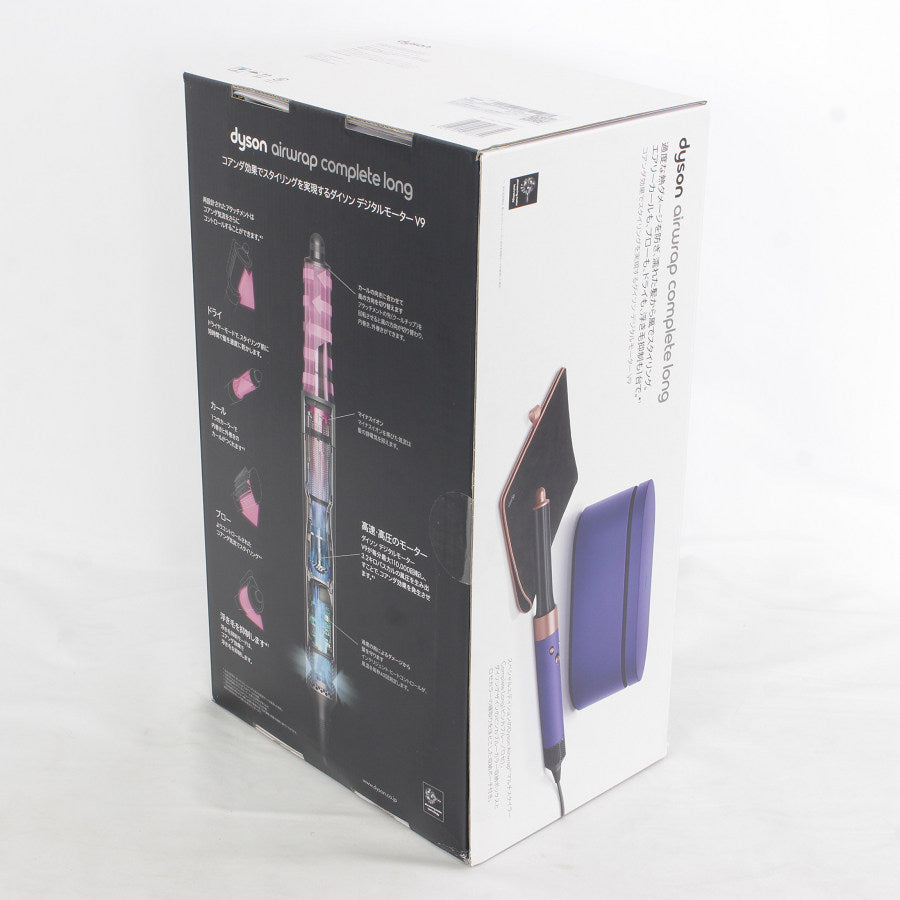 【新品/未開封】Dyson Airwrap Complete Long HS05 COMP LG VBR SP ビンカブルー/ロゼ 収納ポー