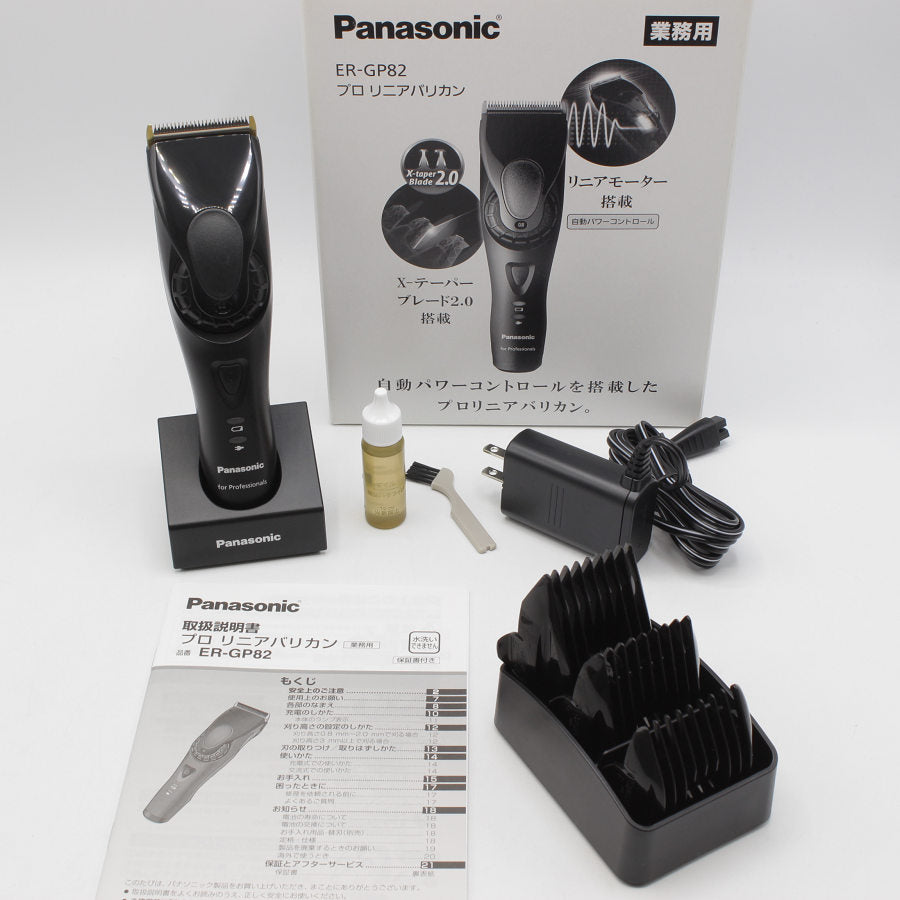 美品】パナソニック プロリニアバリカン ER-GP82-K Panasonic 本体 ...