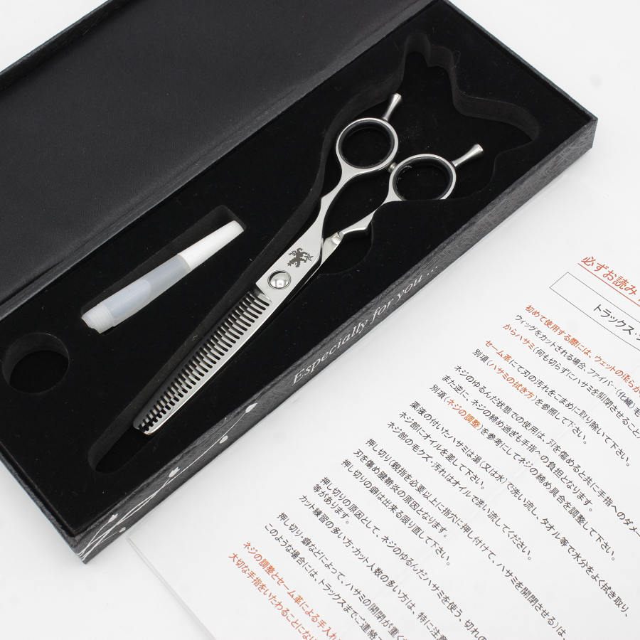 美品】トラックスシザーズ FREE31 セニング 6インチ メガネ