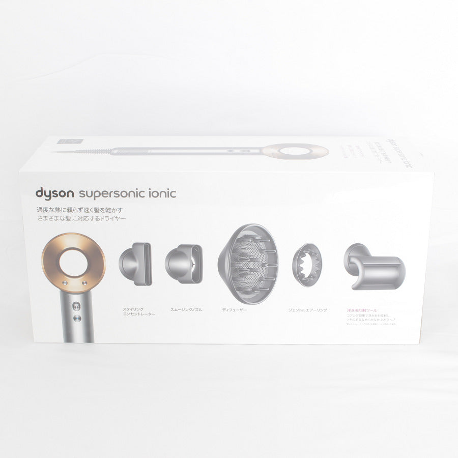 新品/未開封】Dyson Supersonic Ionic HD08 ULF BNBC ニッケル