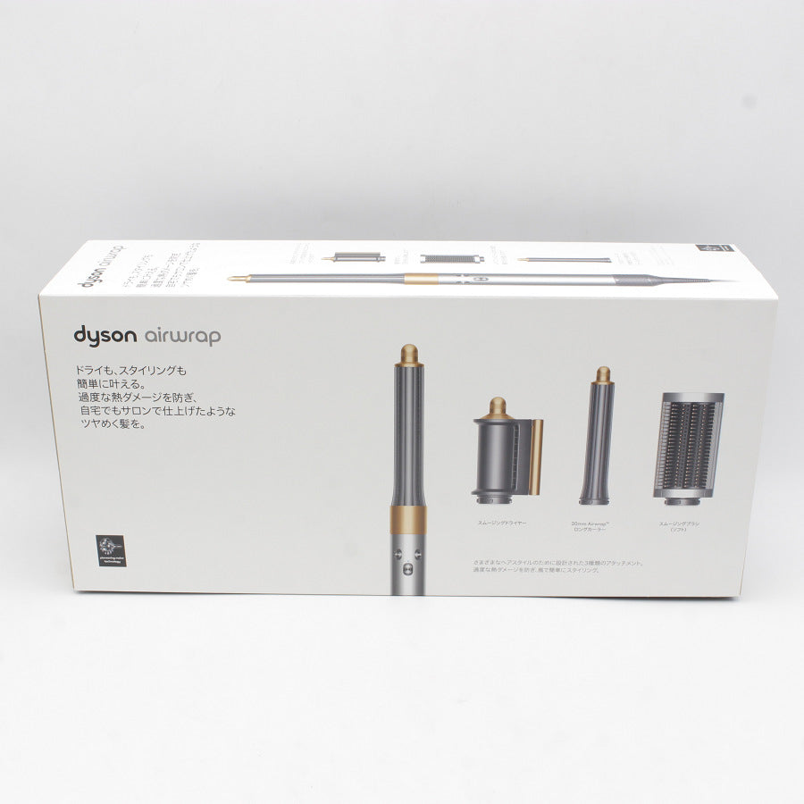新品未開封】Dyson Airwrap マルチスタイラー HS05 BNBC ENT ニッケル
