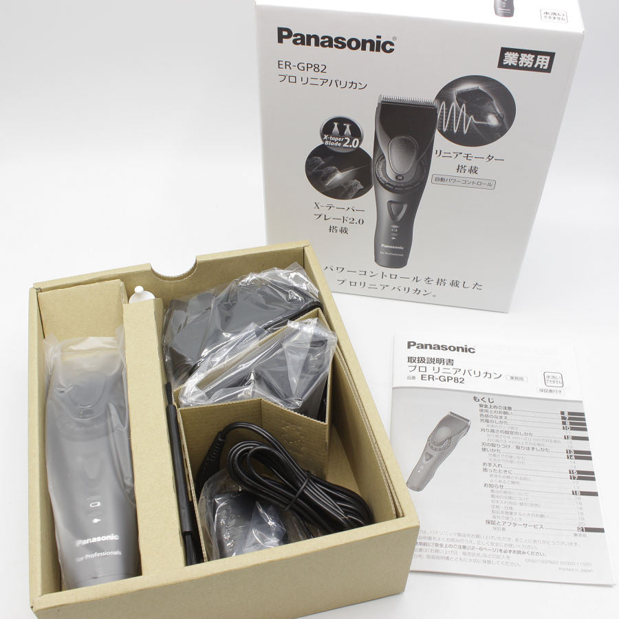Panasonic プロリニアバリカンER-GP82-K BLACK - ボディ・フェイスケア