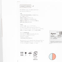 【新品未開封】Dyson Airwrap i.d. HS08 CPATO セラミックパティーナ/トパーズ マルチスタイラー&ドライヤー ダイソン 本体