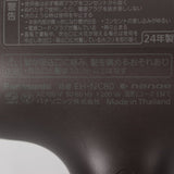 パナソニック ナノケア アルティメイト EH-NC80-T オーセンティックブラウン ヘアドライヤー Panasonic ULTIMATE 本体