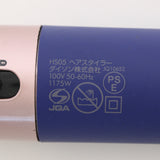 Dyson Airwrap Complete Long HS05 COMP LG VBR SP ビンカブルー/ロゼ ダイソン エアラップ マルチスタイラー 本体