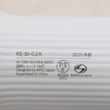 【美品】MTG ReFa BEAUTECH RESETTER RE-BI-02A ホワイト ヘアドライヤー リファビューテック リセッター 本体
