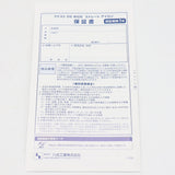 【新品】アドスト プレミアム ワイド DS FDS-W37 ストレートヘアアイロン ADST Premium wide 八光 本体