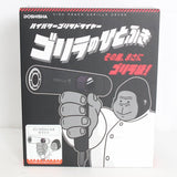 【新品】ドウシシャ ゴリラのひとふき GRD-2501WH ホワイト ハイパワードライヤー DOSHISHA ヘアドライヤー 本体
