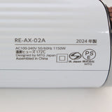 【美品】MTG ReFa BEAUTECH DRYER SMART W RE-AX-02A ホワイト ヘアドライヤー ビューテック スマート ダブル リファ 本体