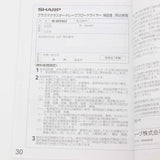 【新品】SHARP プラズマクラスター IB-WX902-B ミッドナイトブラック ドレープフロードライヤー シャープ 本体