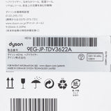 【新品】Dyson Supersonic Nural Shine HD16 CPATO セラミックパティーナ/トパーズ ヘアドライヤー ダイソン スーパーソニック ニューラルシャイン 本体