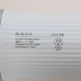 【美品】MTG ReFa BEAUTECH RESETTER RE-BI-02A ホワイト ヘアドライヤー リファビューテック リセッター 本体