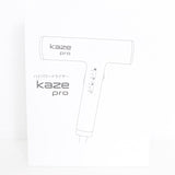 【新品】next innovation Kaze pro AF-711 ハイパワードライヤー カゼプロ ヘアドライヤー 本体