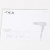 【新品】ヤーマン ヴェーダブライト プラス BS for Salon PSM-150B ヘアドライヤー YA-MAN VEDABright PLUS 本体