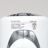 【美品】MTG ReFa BEAUTECH DRYER SE RE-BX-02A ホワイト ヘアドライヤー リファ ビューテック 本体