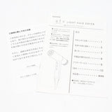 【新品】ufv LIGHT HAIR DRYER bh-D1200 スペースグレー ライトヘアードライヤー 本体