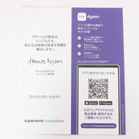 【新品】Dyson Supersonic Nural Shine HD16 VLP セラミックピンク ヘアドライヤー スーパーソニック ダイソン 本体