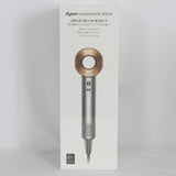 【新品未開封】Dyson Supersonic Shine HD15 ULF BNBC ニッケル/コッパー ヘアドライヤー ダイソン スーパーソニック シャイン 本体