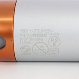 Dyson Airwrap Complete HS01 COMP SSC TB シルバー/コッパー ダイソン エアラップ ヘアスタイラー 本体