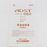 アドスト プレミアム DS2 FDS2-25 ストレート ヘアアイロン ADST 八光 本体