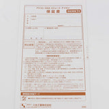 アドスト プレミアム DS2 FDS2-25 ストレート ヘアアイロン ADST 八光 本体