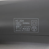 【美品】ヤーマン リフトドライヤー HC-20H1 グレー ヘアドライヤー YA-MAN 本体