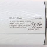 【美品】MTG ReFa BEAUTECH DRYER SMART RE-AN-02A ホワイト ヘアドライヤー リファビューテック 本体