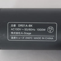 A-Stage Re・De Hairdry DR01A-BK ブラック ヘアドライヤー エーステージ 本体
