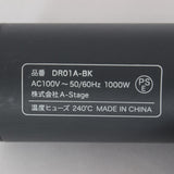 A-Stage Re・De Hairdry DR01A-BK ブラック ヘアドライヤー エーステージ 本体