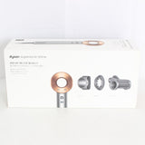 【美品】Dyson Supersonic Shine HD15 ULF BNBC ニッケル/コッパー ヘアドライヤー ダイソン スーパーソニック シャイン 本体