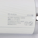 MTG ReFa BEAUTECH DRYER PRO RE-AJ02A ホワイト リファ ビューティック ドライヤープロ 本体