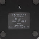 CARE PRO 超音波アイロン BUI-01 for hair medication ケアプロ ヘアメディケーション ヘアアイロン 本体