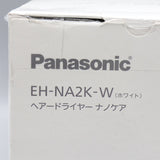 【新品】パナソニック ナノケア EH-NA2K-W ホワイト ヘアドライヤー Panasonic 本体