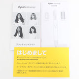 【美品】Dyson Airwrap Volume+Shape HS01 VNS FN ニッケル/フューシャ エアラップ ヘアスタイラー ダイソン 本体