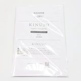 【美品】KINUJO Sapphire Straight Pro KPS24 絹女 プロ ストレート ヘアアイロン キヌージョ サファイアストレートプロ 本体