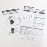 【新品】ドウシシャ ゴリラのひとふき GRD-2501WH ホワイト ハイパワードライヤー DOSHISHA ヘアドライヤー 本体