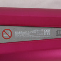 Dyson Corrale HS07 FBN フューシャ/ブライトニッケル ヘアアイロン ダイソン コラール 本体