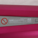 Dyson Corrale HS07 FBN フューシャ/ブライトニッケル ヘアアイロン ダイソン コラール 本体