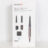【新品未開封】Dyson Airwrap i.d. HS08 JPPL ジャスパープラム マルチスタイラー&ドライヤー ダイソン エアラップ 本体