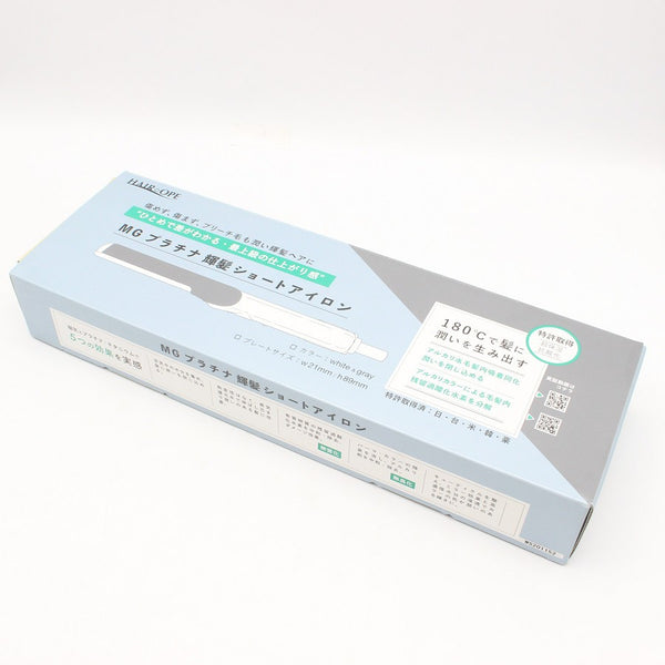 【新品】サニープレイス MGプラチナ 輝髪 ショートアイロン ホワイト ヘアアイロン 本体