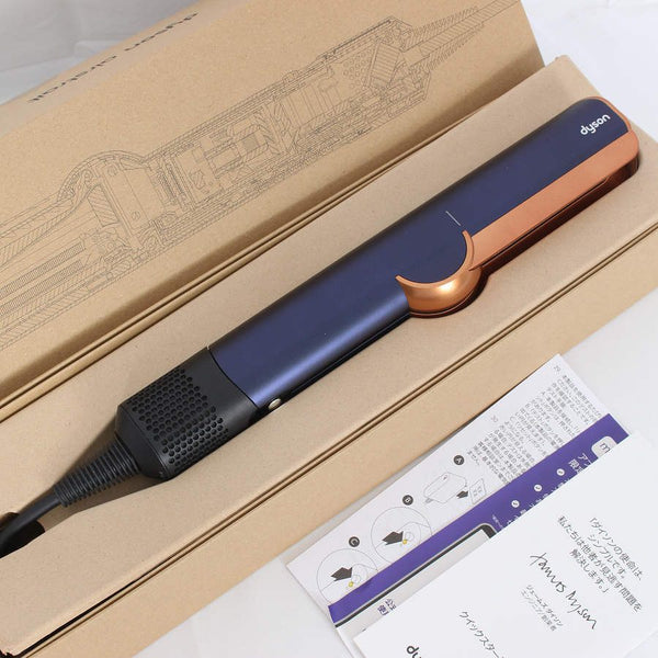 【美品】Dyson Airstrait ストレイトナー HT01 DBBC ダークブルー/コッパー ヘアドライヤー ヘアアイロン ダイソン エアストレート 本体